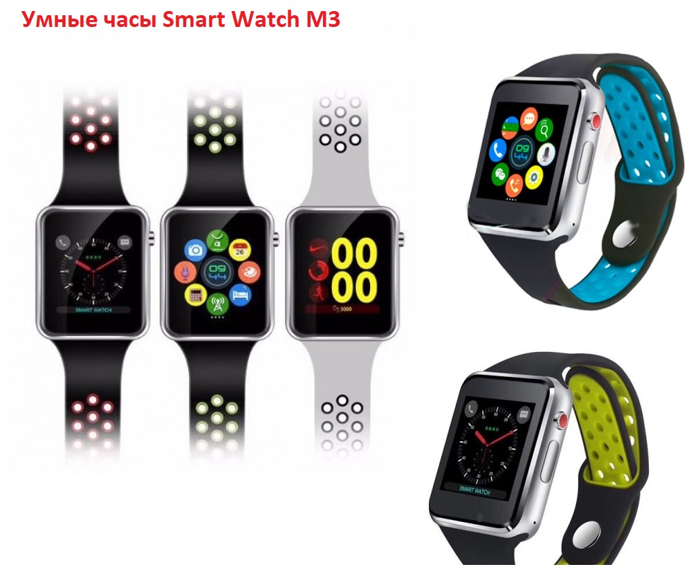 Smart Watches Интернет Магазин Часов