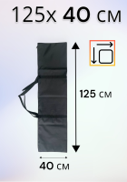Чехол сумка для переноски стоек, штативов и хранения 125х40 см