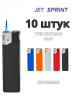 Турбо-зажигалка B803, реактивное JET пламя, ветрозащитная, многоразовая, пьезоподжиг, под нанесение логотипа