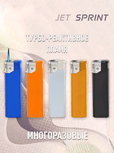 Турбо-зажигалка B803, реактивное JET пламя, ветрозащитная, многоразовая, пьезоподжиг, под нанесение логотипа