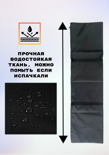 Чехол сумка для переноски стоек, штативов и хранения 135х40 см