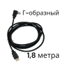 Кабель HDMI Г-образный 1.8 метра