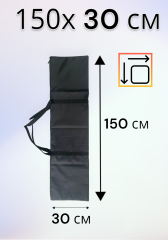Чехол сумка для переноски стоек, штативов и хранения 150х30 см