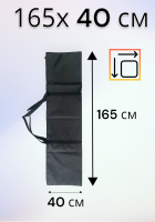Чехол сумка для переноски стоек, штативов и хранения 165х40 см