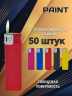 Зажигалка пьезо одноразовая с регулировкой пламени, глянцевая, 5 цветов под логотип В577 Paint