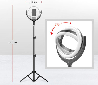 Кольцевая лампа F539B с держателем и штативом