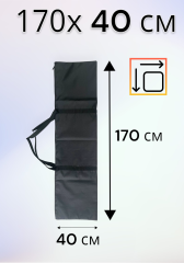 Чехол сумка для переноски стоек, штативов и хранения 170х40 см