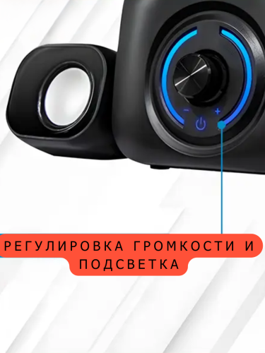 Колонки для компьютера с сабвуфером CS-03