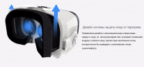 Очки виртуальной реальности Bobo VR Z4 c наушниками