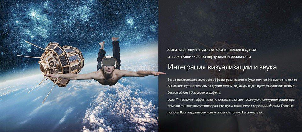 Очки виртуальной реальности Bobo VR Z4 c наушниками