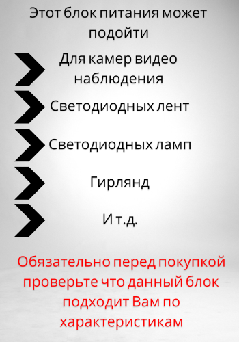 Блок питания 9В / 1A LX-0901 (разъем5.5x2.5) импульсный адаптер (вход 220В)