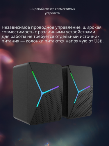 Компьютерные колонки 2.0 JBH CS-01