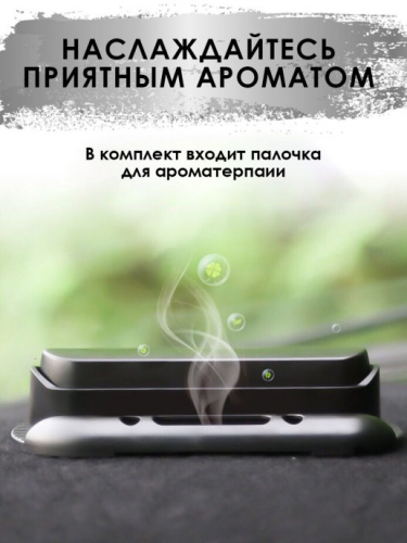 Парковочная карта Автовизитка с подставкой и ароматизатором, магнитными цифрами