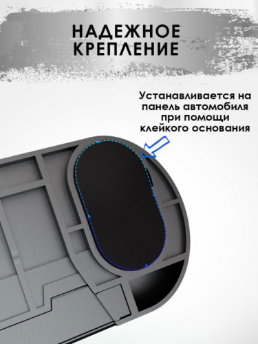 Парковочная карта Автовизитка с подставкой и ароматизатором, магнитными цифрами