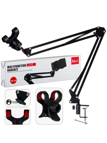 Пантограф-стойка, кронштейн на стол NB-36 с держателем для телефона 