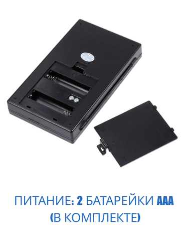 Высокоточные карманные электронные весы 500г/0.1г S-1 JBH 