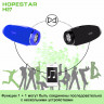 Портативная стерео колонка Hopestar H27 (Bluetooth, MP3, AUX, Mic)