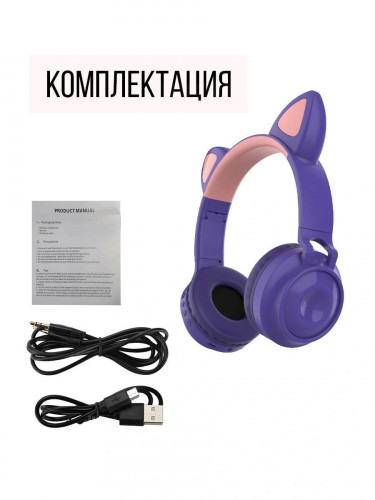 Наушники кошечки с ушками ZW-028