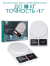 Весы кухонные электронные 10 кг с функцией тары