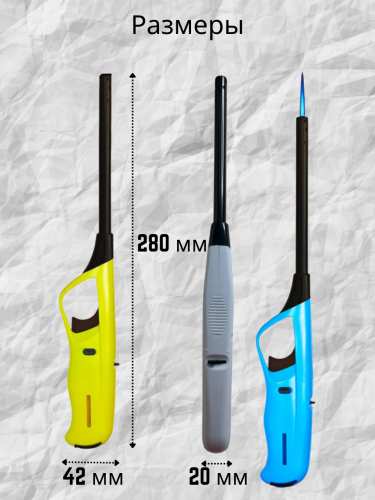 Бытовая SMART B1098