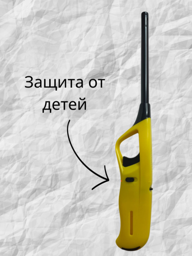 Бытовая SMART B1098