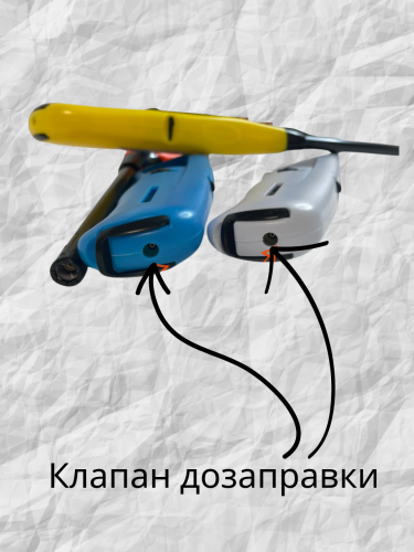 Бытовая SMART B1098