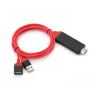HDMI Кабель для Android и iOS Phone HDTV Cable Plug and Play