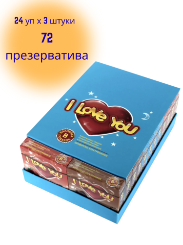 Презервативы "I Love You" микс 6 ароматов