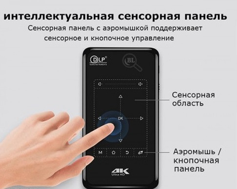 Проектор P09 mini DLP 1Gb/8Gb Android 6.0