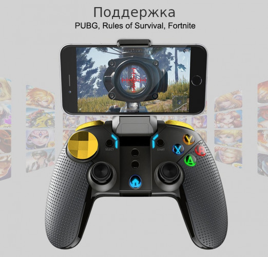 Геймпад iPega PG-9118