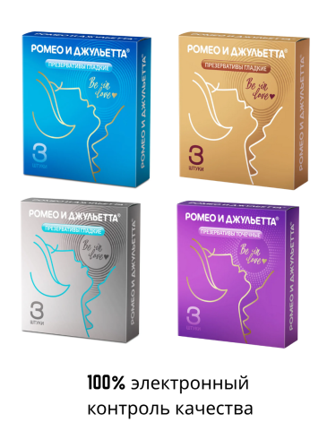 Презервативы Ромео и Джульетта 72 шт — гладкие и точечные, силиконовая смазка