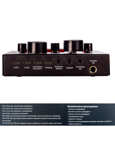 V8 внешняя звуковая карта с Bluetooth