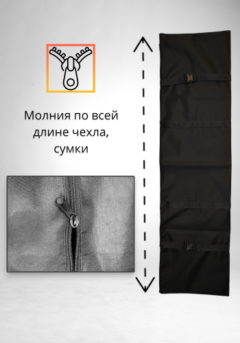 Чехол сумка с утяжками для переноски стоек, штативов и хранения 135х30 см