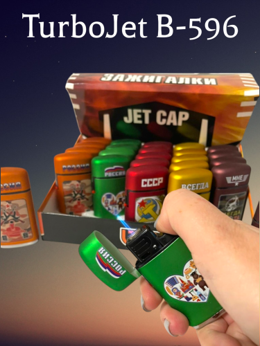 B-596 Turbo