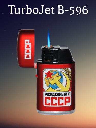 B-596 Turbo