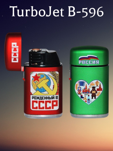 B-596 Turbo