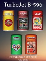 B-596 Turbo