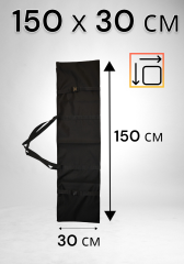 Чехол сумка с утяжками для переноски стоек, штативов и хранения 150х30 см