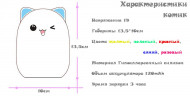 Детский светильник ночник силиконовый Котик
