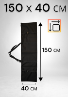 Чехол сумка с утяжками для переноски стоек, штативов и хранения 150х40 см