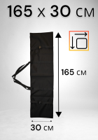 Чехол сумка с утяжками для переноски стоек, штативов и хранения 165х30 см