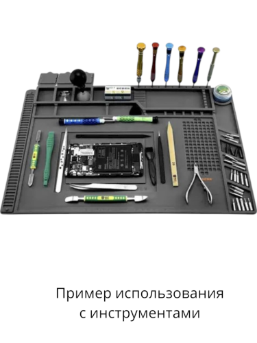 Силиконовый антистатический коврик для ремонта и пайки 450*300 мм