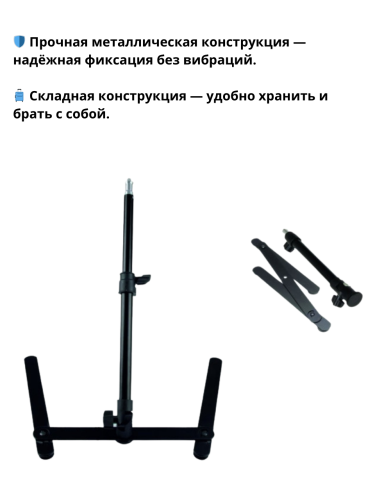 Регулируемый настольный штатив держатель 28–44 см с резьбой 1/4 — для селфи-колец, смартфонов, камер