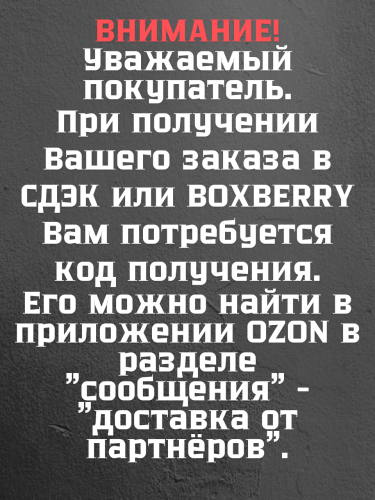 Газ для зажигалок в удобном флаконе 18 мл