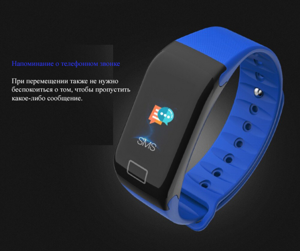 Смарт фитнес браслет Smart Bracelet F1 PLUS с измерением давления и сердечного ритма