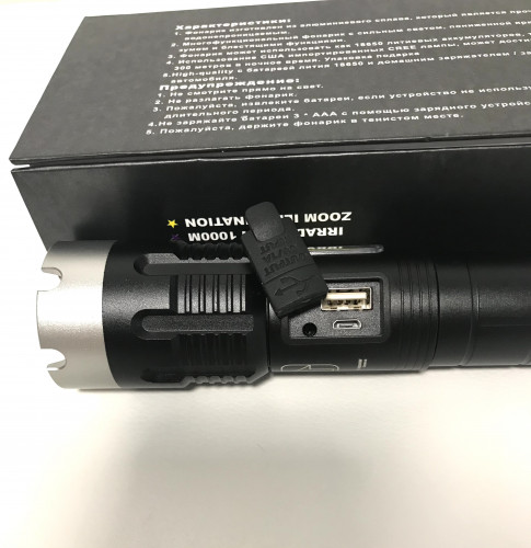 Аккумуляторный тактический LED COB фонарь FA-H001-P70