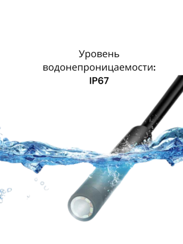 Эндоскоп гибкий Y102. Водонепроницаемая эндоскоп-камера Type-C/USB/MicroUSB с подсветкой для Android и ПК