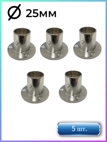 Фланец длинный для трубы 25мм JOK-15h