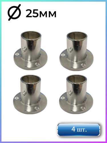 Фланец длинный для трубы 25мм JOK-15h