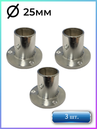 Фланец длинный для трубы 25мм JOK-15h